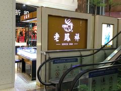 -天山海世界