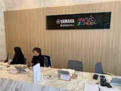 -雅马哈音乐中心 钢琴双排键鼓吉他(静安大融城店)