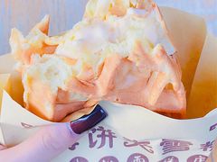 -成裕雪糕店(士多店)
