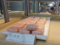 -祥禾饽饽铺·中式糕点(北京来福士店)