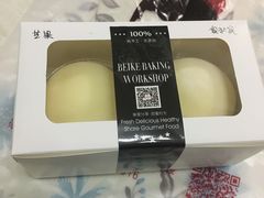 -喵小喵烘焙(广宜文苑店)