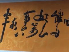 -老街杂酱面(东升街店)