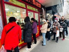 -上好酥烧饼(虹桥中心店)