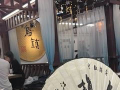-外婆船宴餐厅·外婆喊你回家吃饭