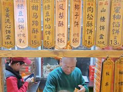 -阿吉仔(大元路店)