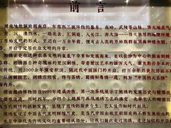 -湖南湘绣博物馆