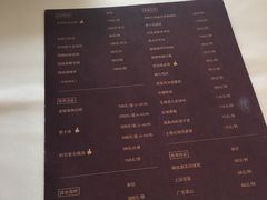 菜单-粤界(望京金辉店)