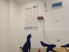 -宠颐生汉谟拉比宠物医院