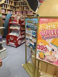 -奈尔宝·儿童乐园·亲子餐厅(星河湾店)