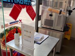 -永和大王(一口茶豆浆|花香豆更香·朝晖店)