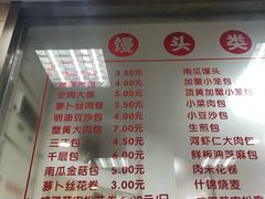 菜单-常州糕团店(北大街新世纪商城店)