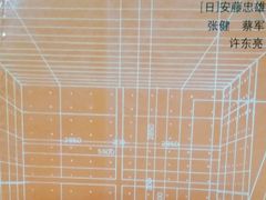 -学习谷日语培训日本留学·多语种外语教学(海淀人大分部)
