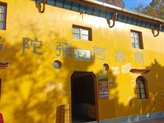 -九华山风景区