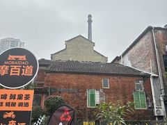 -糖果时光文创产业园