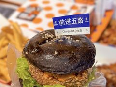 -前进5路汉堡炸鸡(昙华林店)