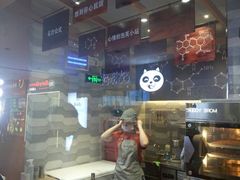 -君之狮子山·轻糖烘焙(开元Mini店)