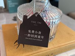 -南京THE TAI太和紫金大酒店