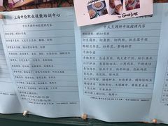 -上海申伦职业技能培训中心