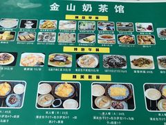 -金山奶茶馆(五一路店)