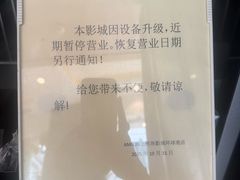 -AMG海上明珠影城(上海环球港RealDCinema店)