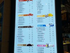 菜单-CoCo都可(桃浦新邻店)