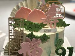 -SKROLL卡特司库·蛋糕定制·生吐司·司康(古北程家桥店)