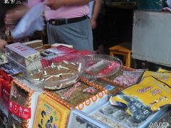 森林芡实糕-森林芡实糕坊