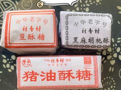 -采芝斋评弹茶馆(观前街店)