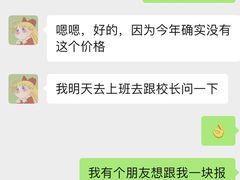 -格林米乐教育(欢乐颂商场中心店)