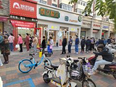 -洪湖里王姐大乌豆