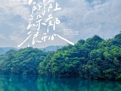 -杭州野生动物世界