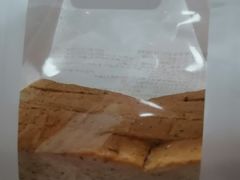 -好利来(北新桥店)