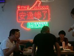 大堂-瓜西西重庆火锅(花溪店)