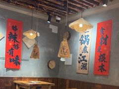 -香逸山自助火锅