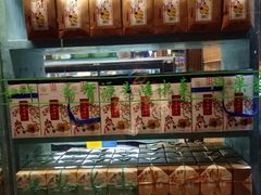零售区-桃源村(老门东店)