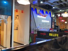 -哈尔滨烧烤·山河村铁锅炖(交大店)