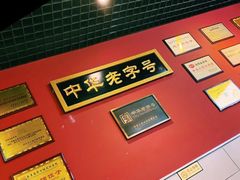 -赵家馆(燕山大街店)