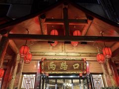 -山城年华老火锅(玉林店)
