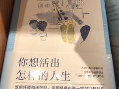 -百新书局(尚悦湾店)