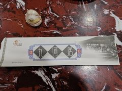 -九河居(荔湾路店)