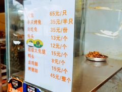 -老黄记手撕烤兔(玉林街店)