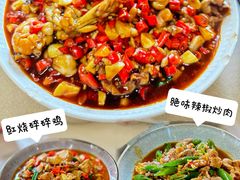 -老三样·旧食新味(万寿宫店)