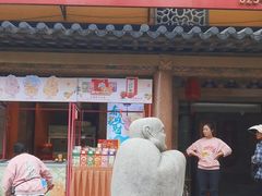 -鸡鸣寺百味斋素菜馆