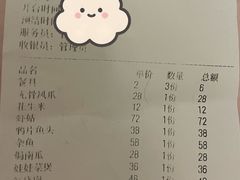 -小时候焗海鲜(鄞州万达店)