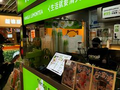 -柠季·手打柠檬茶(静安大悦城北座B1店 )