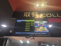 -麦当劳(杭州庆春路店)