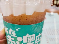 -南澳岛打卡果汁冰公司