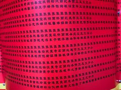 -上海白云观