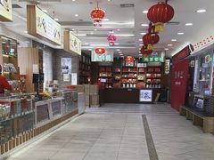 -芦庄子桂顺斋(和平路总店)