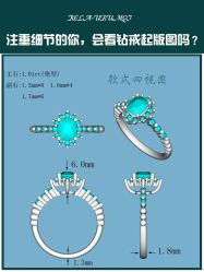 -珂兰钻石(美美2购物中心店)